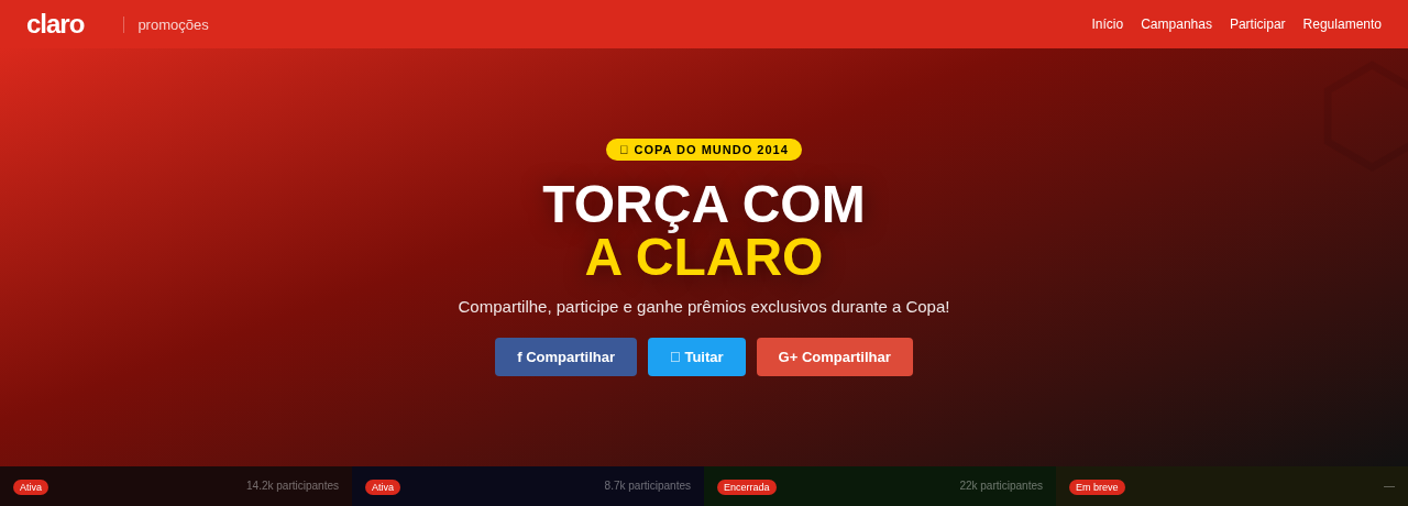 Claro Promoções